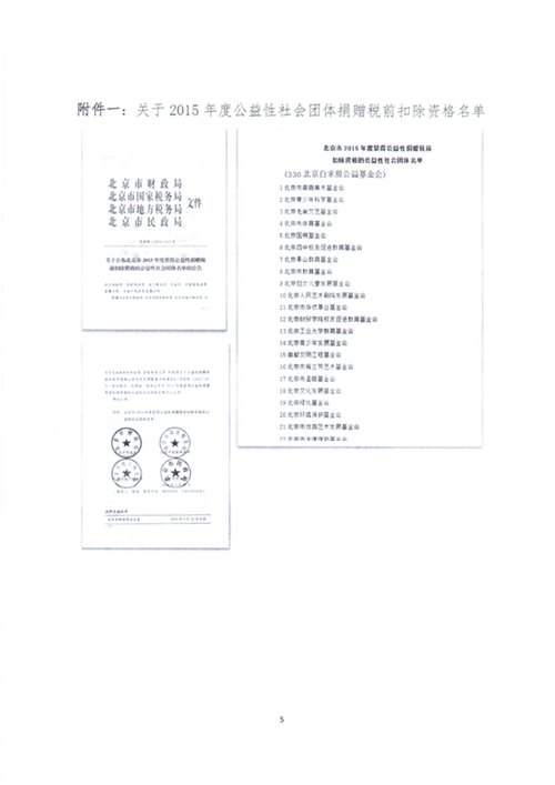 查看原图