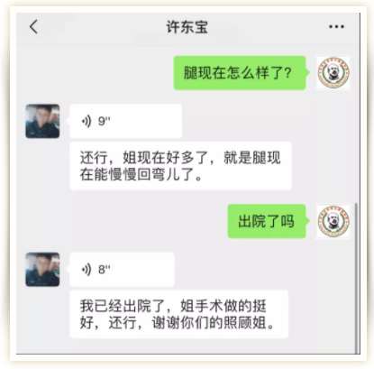 微信截图_20201214102842.png